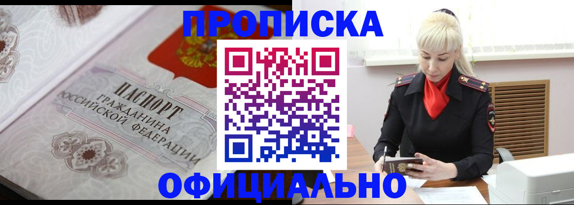 форма 3 в Сосновке